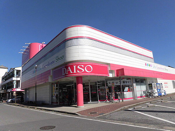 ザ・ダイソー千葉若葉店まで623m