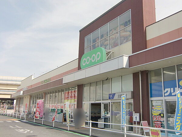 コープ東寺山店まで1200m、敷地内にはダイソー、サンキ、ウエルシアもあります