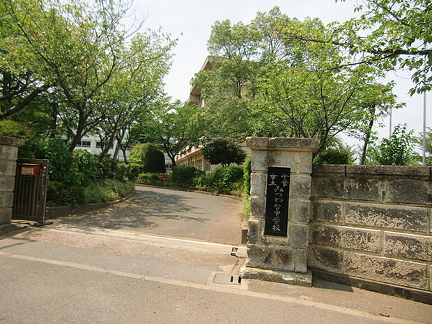 千葉市立みつわ台中学校まで500m