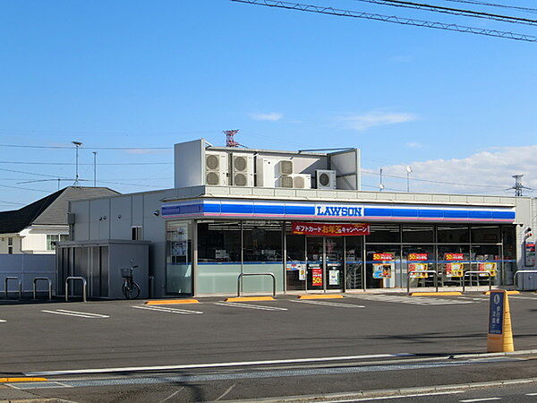 ローソン四街道鹿渡店まで550m