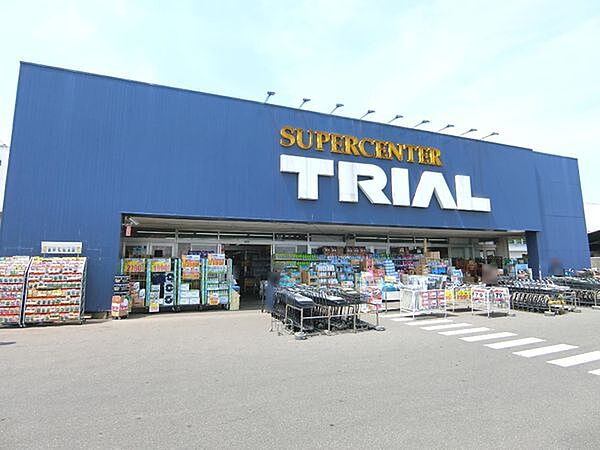 スーパーセンタートライアル長沼店まで210m
