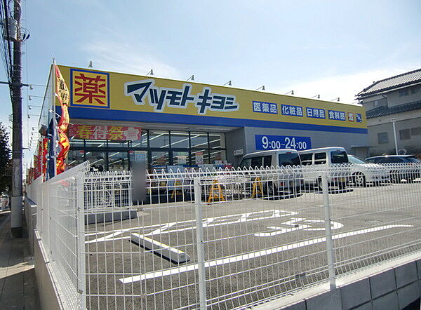 マツモトキヨシ若葉区役所前店まで760m