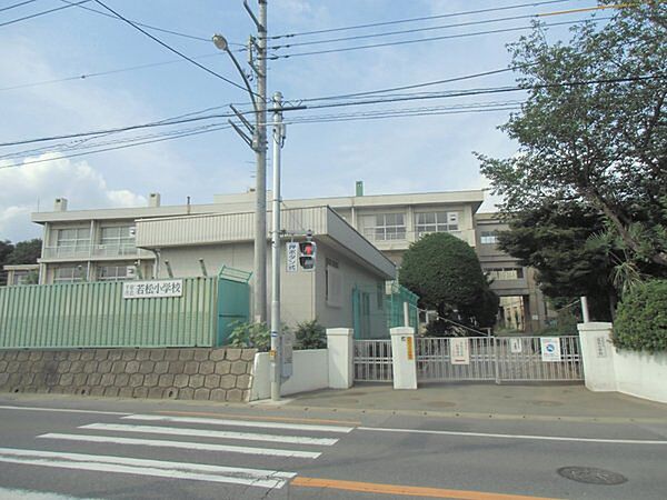 千葉市立若松小学校まで1335m