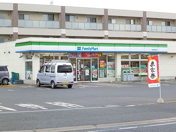 ファミリーマート千葉誉田駅前店まで600m