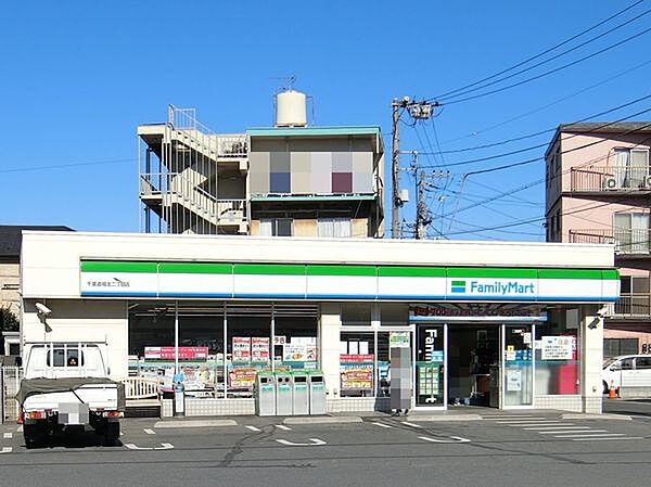 ファミリーマート千葉道場北二丁目店まで380m