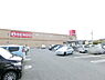 周辺：SENDO長沼店まで1250m