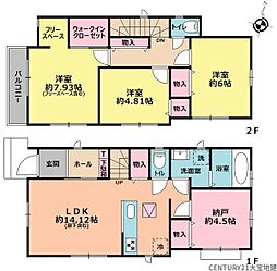 千葉市若葉区若松町 B号棟