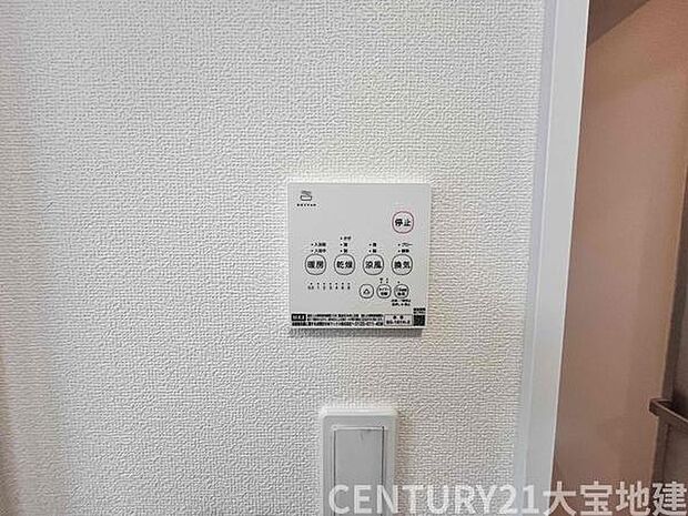 ■バスルームには浴室暖房換気乾燥機付き■カビの発生防止の他、雨の日のお洗濯にも活用できてとても便利！■暖房、乾燥、涼風、換気ボタンで簡単操作■ヒートショック対策に欠かせません