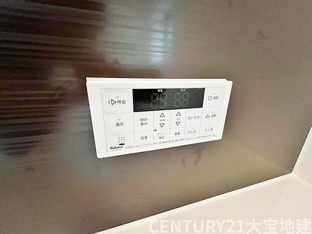 ■給湯スイッチパネル■追焚機能は帰宅時間の違う家族にオススメです