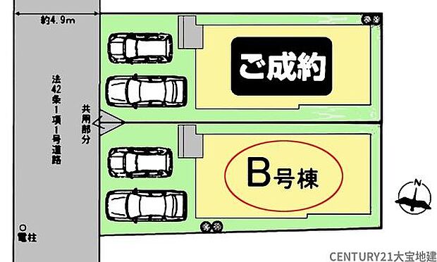 【全体区画図】B号棟