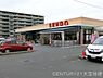 周辺：SENDO土気店まで1200m