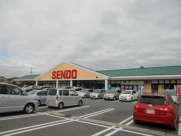SENDO美しが丘店まで1257m
