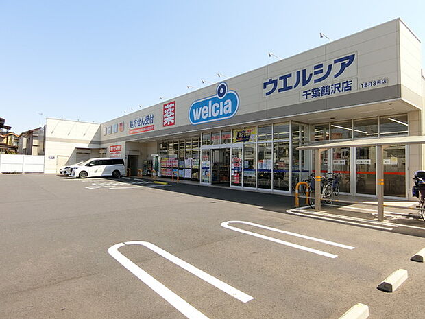 ウエルシア千葉鶴沢店まで441m
