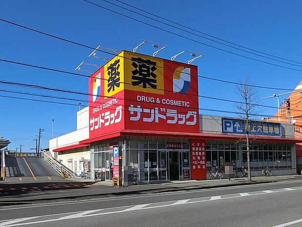 サンドラッグ道場店まで1113m