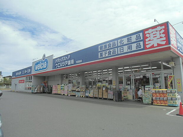 ウエルシア薬局千葉大宮台店まで955m