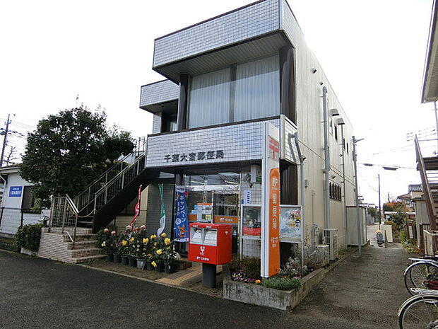 千葉大宮郵便局まで655m