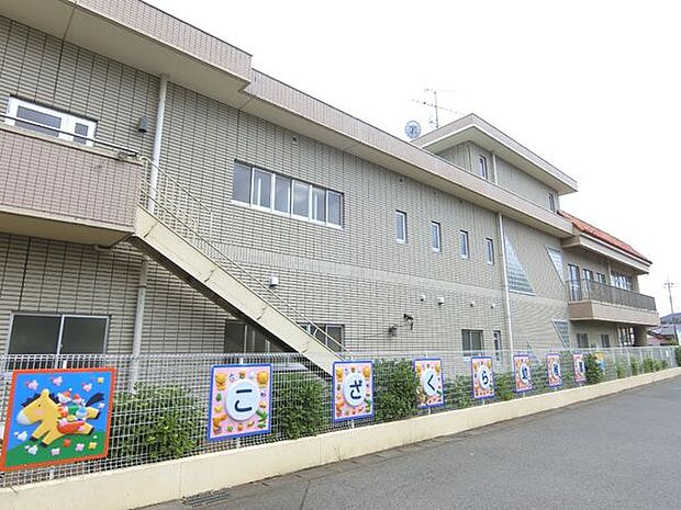 こざくら幼稚園まで843m