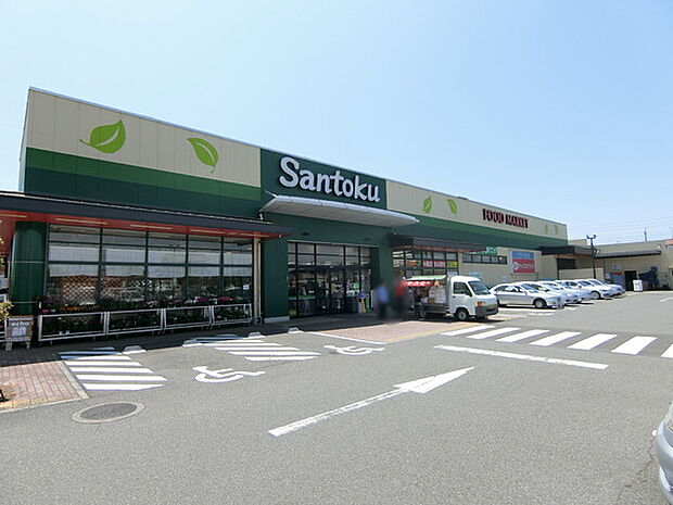 スーパーマーケット三徳四街道店まで1400m