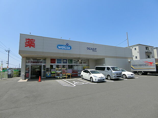ウエルシア四街道もねの里店まで1612m