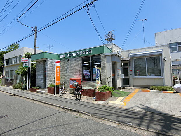 四街道千代田郵便局まで932m