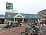 周辺：マルエツ蘇我南町店まで1725m