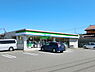 周辺：ファミリーマート若葉若松町店まで120m
