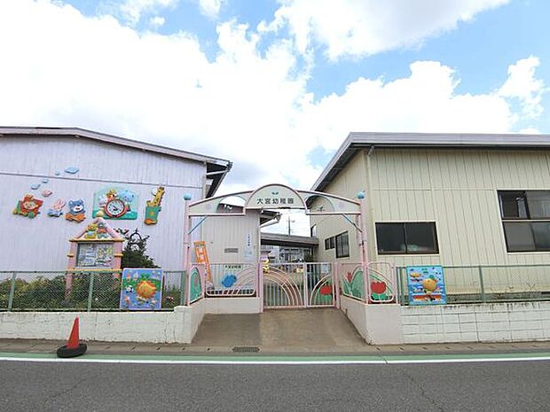 大宮幼稚園まで679m