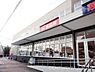 周辺：おっ母さん食品館小倉台店まで848m