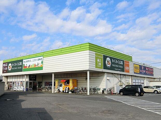 わくわく広場四街道店まで1524m