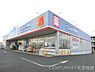 周辺：ウエルシア千葉土気店まで639m
