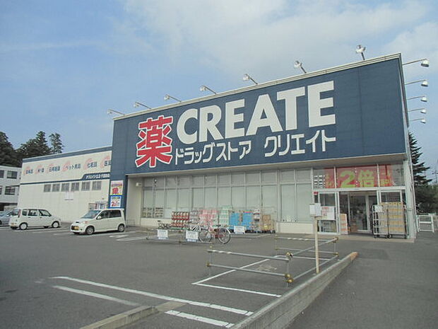 クリエイトエス・ディー千葉千城台店まで827m