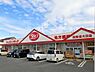 周辺：ヤックスドラッグ四街道大日店まで1235m