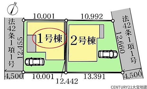 1号棟