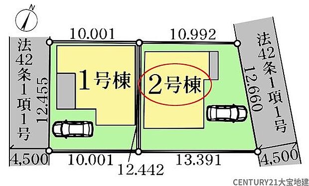 2号棟