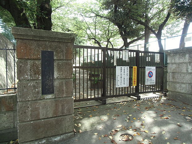 千葉市立桜木小学校まで970m