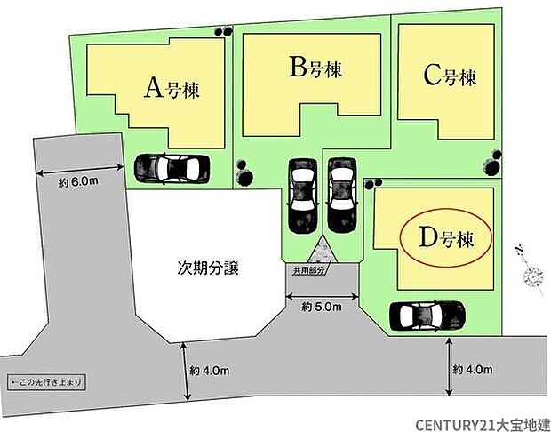 D号棟