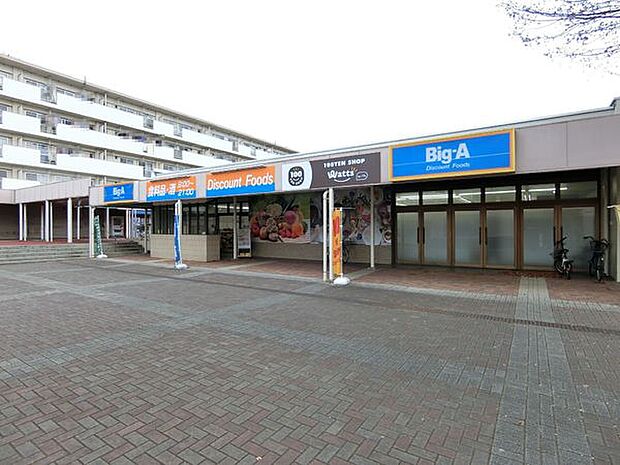 ビッグ・エー千葉あやめ台団地店まで1287m