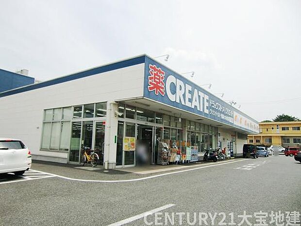 クリエイトエス・ディー千葉みつわ台店まで1602m