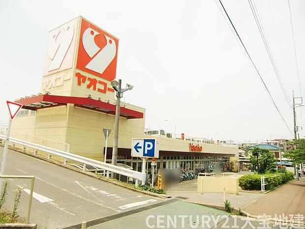 ヤオコーみつわ台店まで1614m