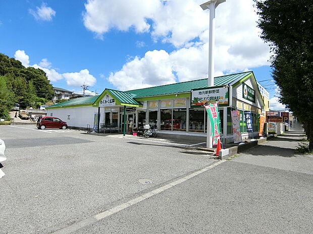 わくわく広場みつわ台店まで1668m