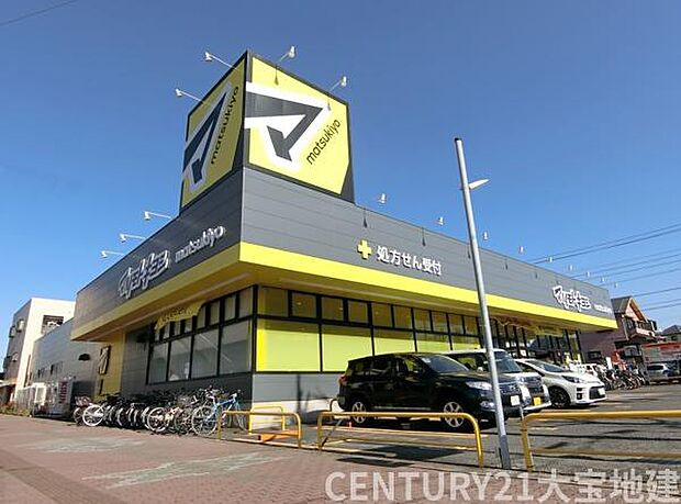 マツモトキヨシ千葉作草部店まで171m