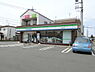周辺：ファミリーマート千葉御成台店まで999m
