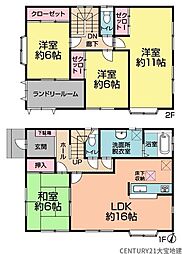 千葉県千葉市若葉区小倉町
