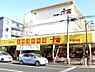 周辺：生鮮小売市場千城千城台店まで630m