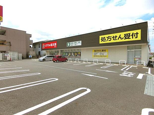 くすりの福太郎末広店まで687m