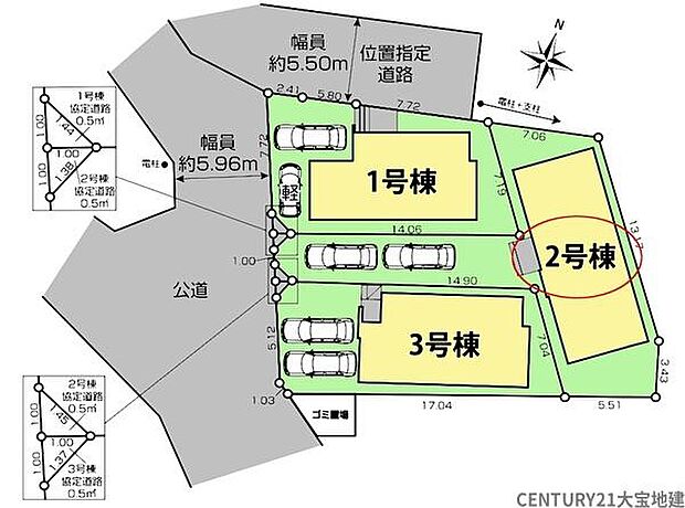 2号棟