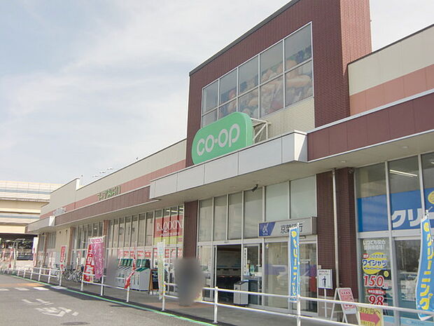 コープ東寺山店まで904m、敷地内にはダイソーもあります