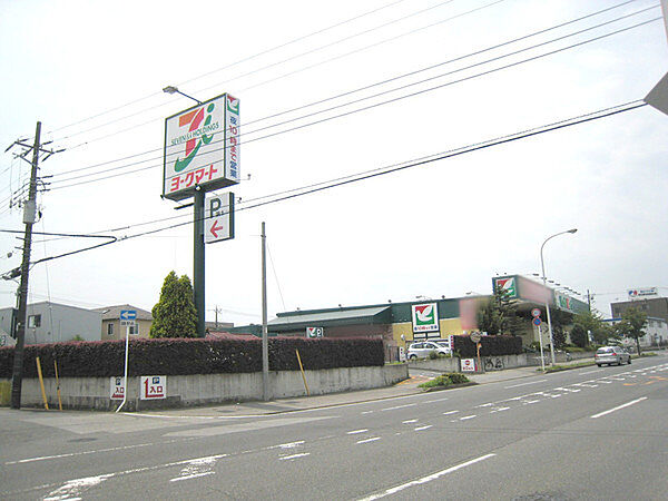 ヨークマート都賀店まで1000m、同じ建物内に100円ショップもあります