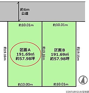 区画図:■区画A■敷地面積約57坪 区画図:■区画A■敷地面積約57坪