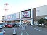 周辺：マックスバリュおゆみ野店まで1400m